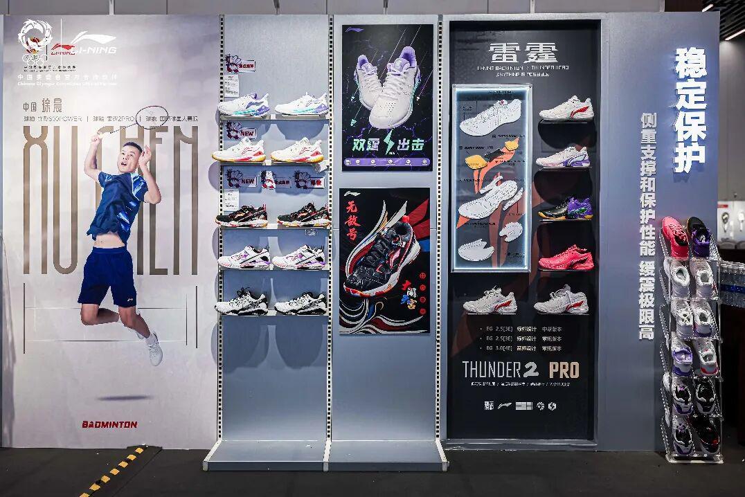 关注｜共赴山海志在领先，李宁新品发布会盛大召开