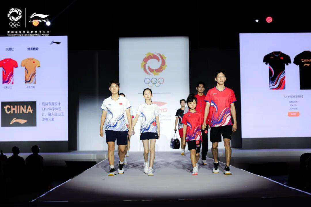 关注｜共赴山海志在领先，李宁新品发布会盛大召开