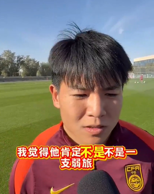 PP电子(中国)-徐彬：澳大利亚非弱旅，泰国都能制造那么大麻烦，我们也没有问题