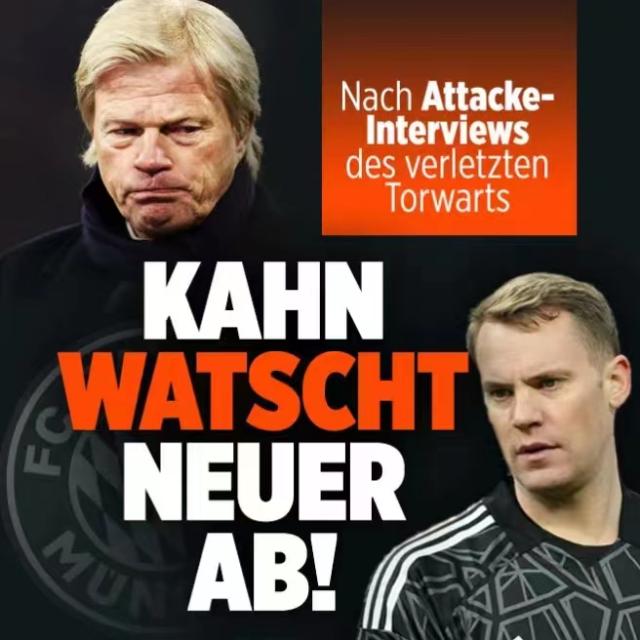 PP电子(中国)-秦游夏：诺伊尔摊牌，拜仁生涯基本结束？