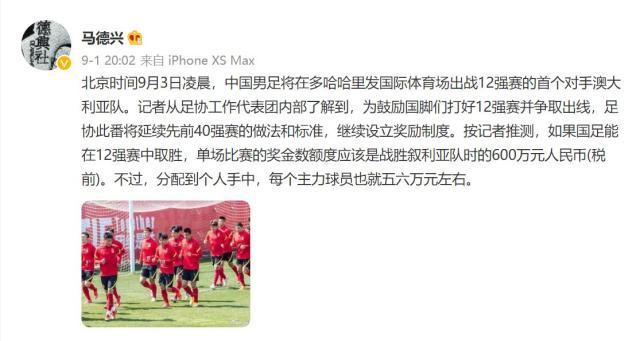 PP电子(中国)-【早报】C罗111球超阿里·代伊登顶国家队射手榜!