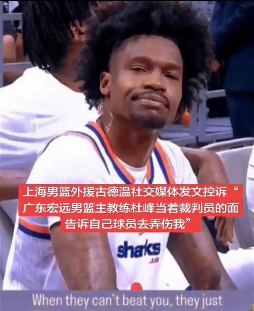 PP电子(中国)-广东3消息!徐杰伤情更新,杜锋遭外援指控,朱芳雨引援目标曝光