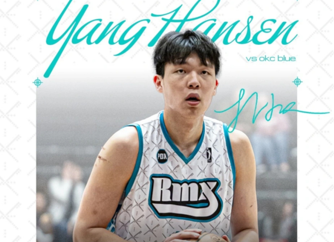 PP电子(中国)-杨瀚森11+12+3+2帽:创G联赛生涯第二低 无缘率混音19分逆转