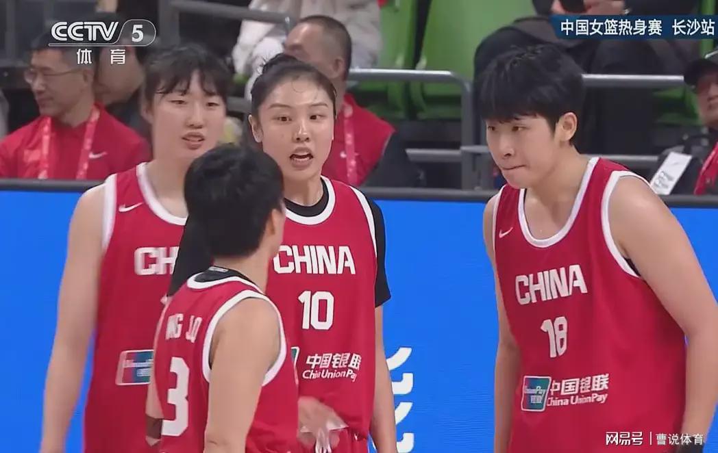 PP电子(中国)-世预赛首战！中国女篮PK马里女篮，新队长表态宫鲁鸣变阵冲开门红