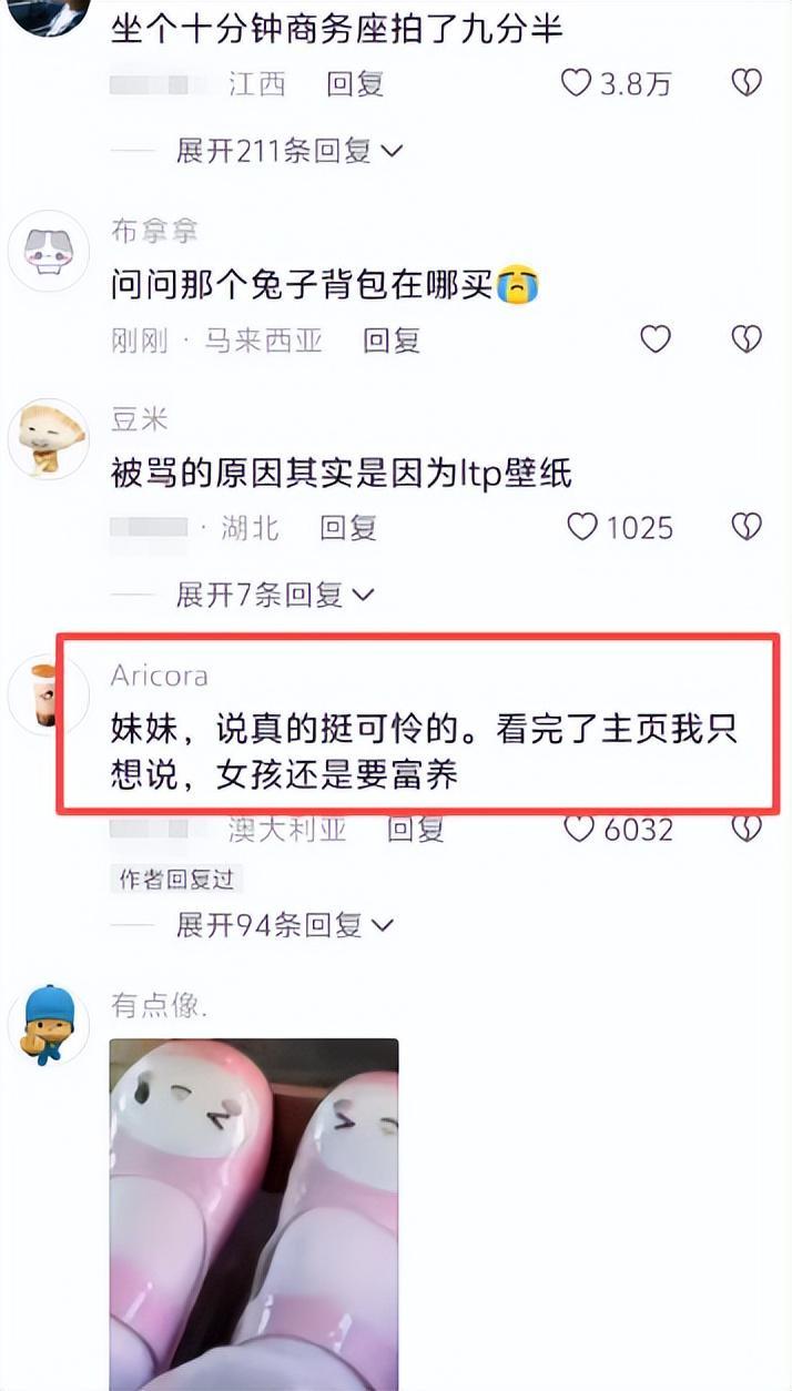 PP电子(中国)-“穷养女真可怜”,买10分钟商务坐拍了9分钟,鞋子让人无语
