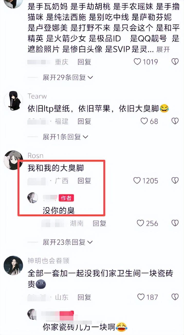 PP电子(中国)-“穷养女真可怜”,买10分钟商务坐拍了9分钟,鞋子让人无语